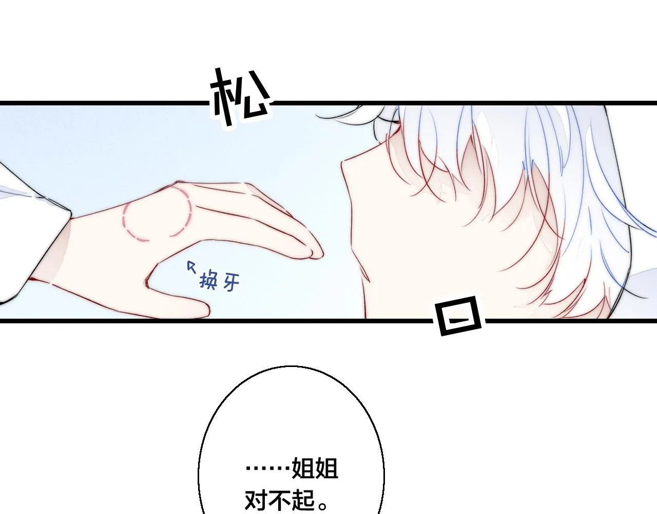 小剧场+说明 第12页