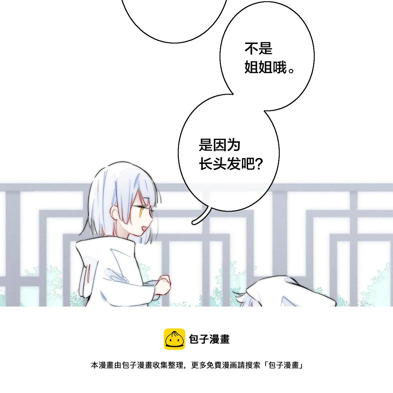 小剧场+说明 第13页