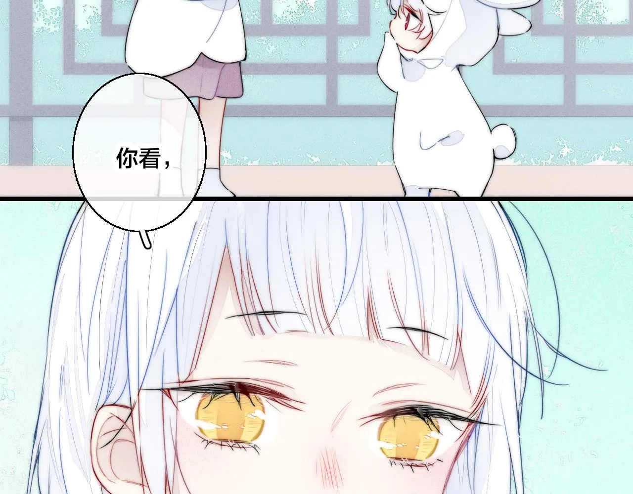 小剧场+说明 第14页
