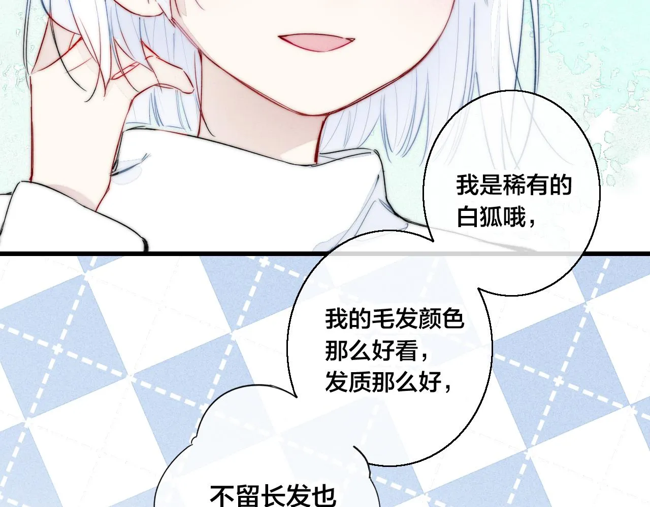 小剧场+说明 第15页