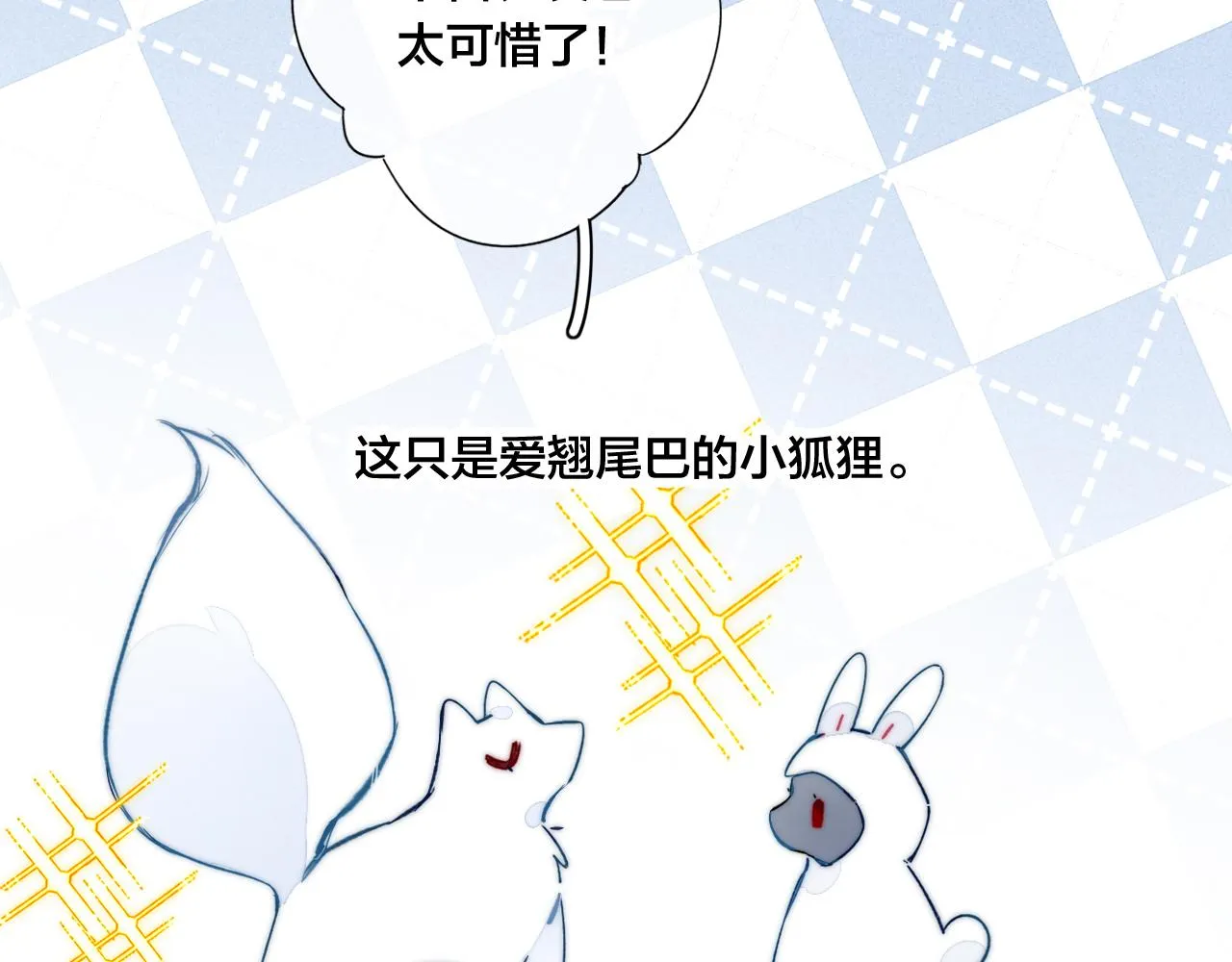 小剧场+说明 第16页