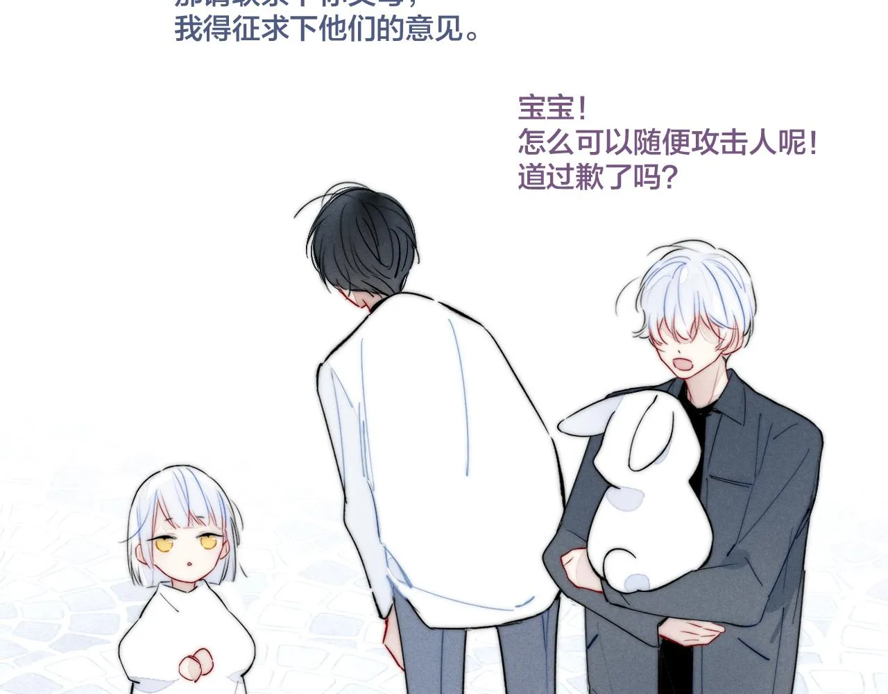 小剧场+说明 第18页