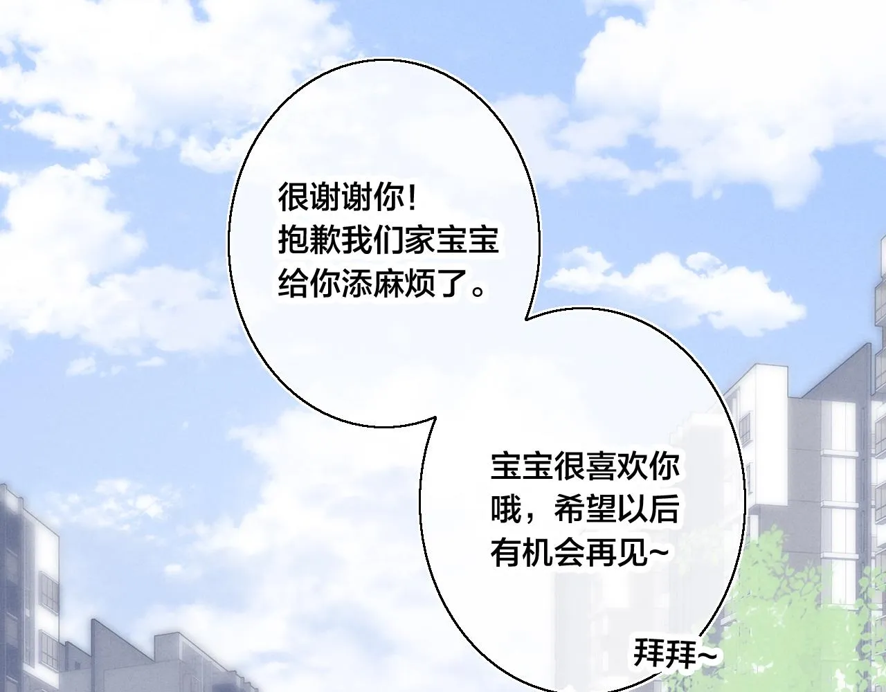 小剧场+说明 第20页