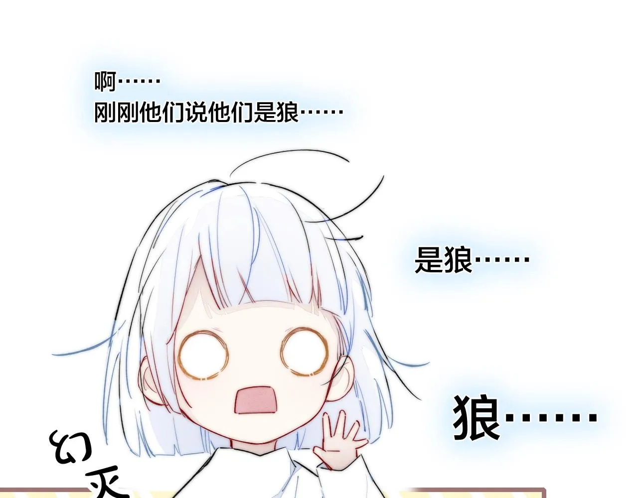 小剧场+说明 第22页