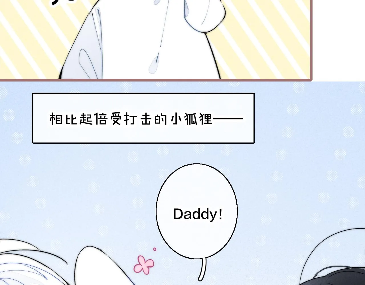 小剧场+说明 第23页