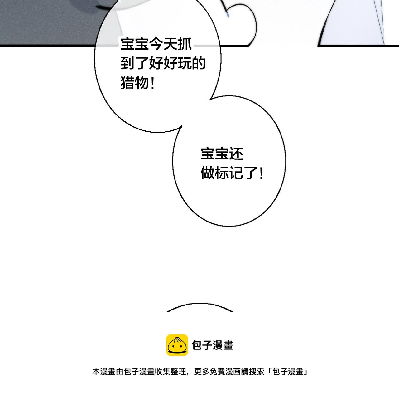 小剧场+说明 第25页