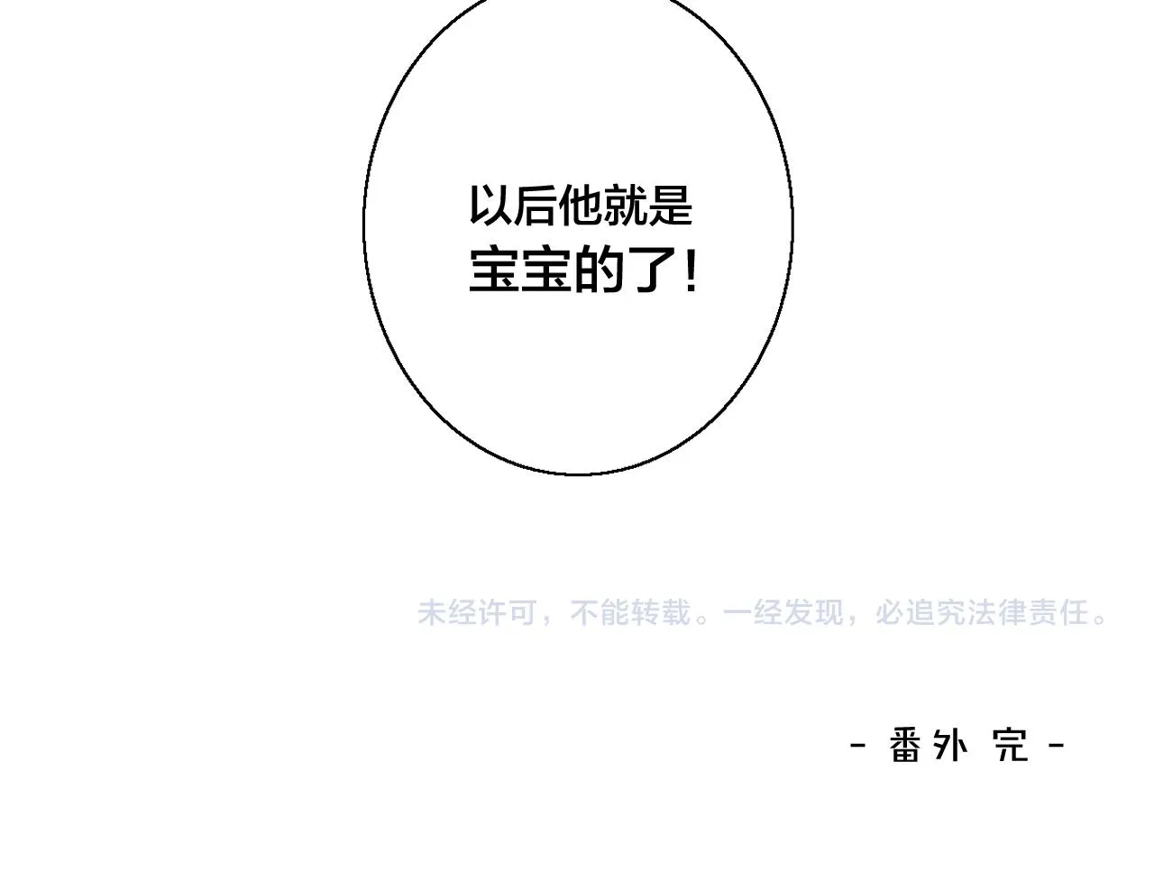 小剧场+说明 第26页