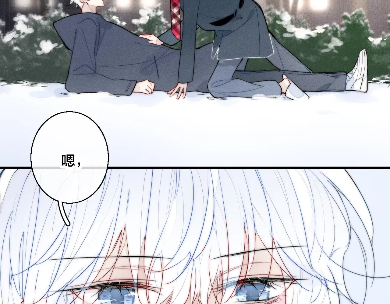 第51话 这不是我想要的 第7页