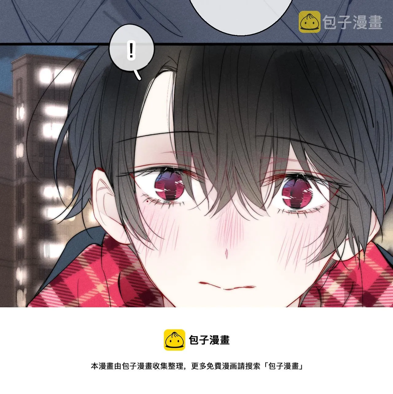 第51话 这不是我想要的 第9页