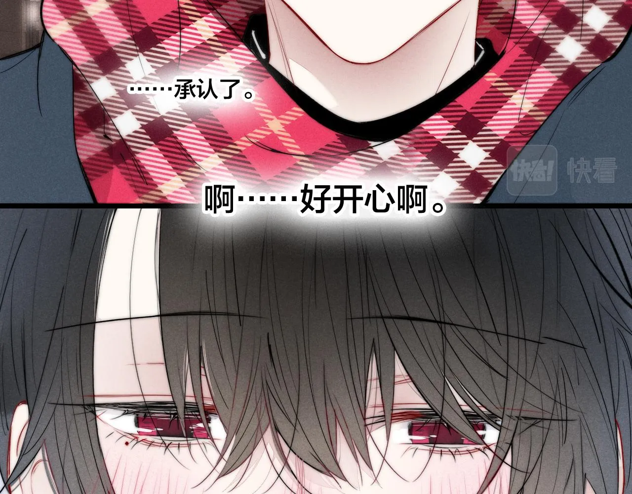第51话 这不是我想要的 第10页