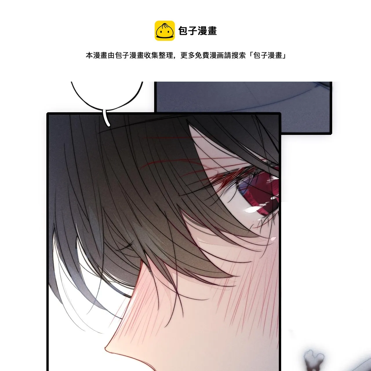 第51话 这不是我想要的 第13页