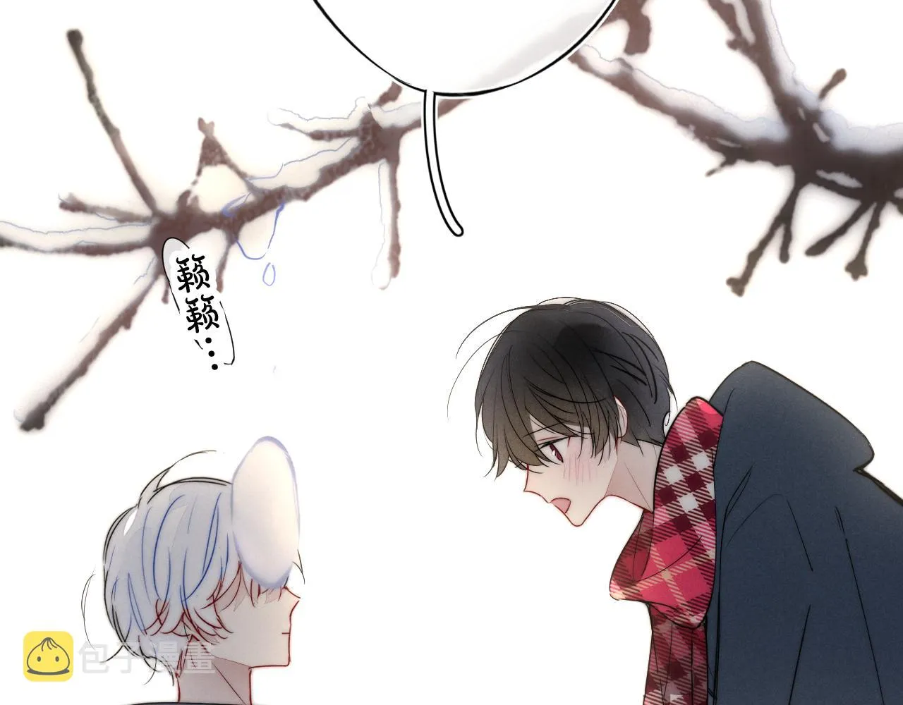 第51话 这不是我想要的 第15页