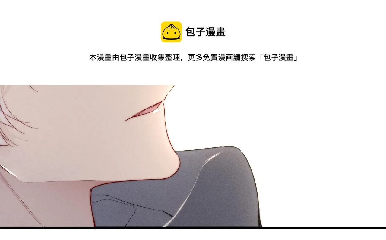 第51话 这不是我想要的 第17页