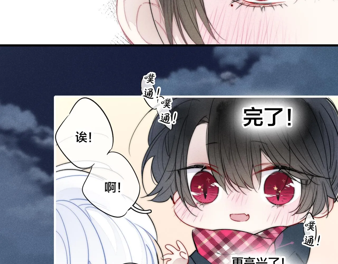 第51话 这不是我想要的 第19页