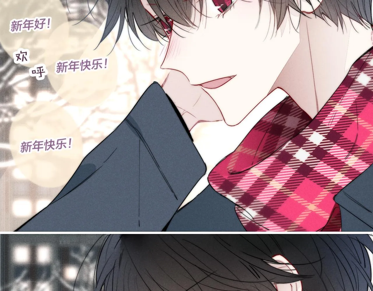 第51话 这不是我想要的 第23页