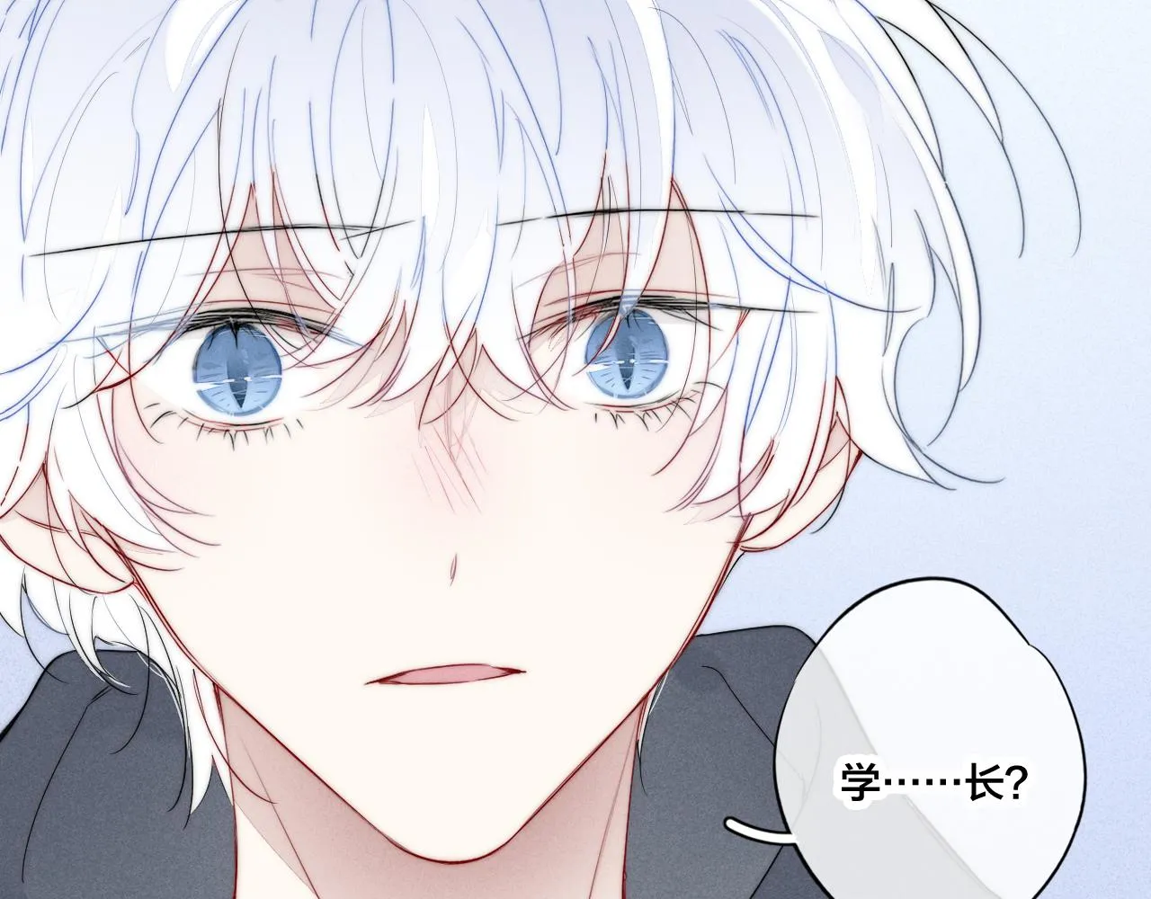 第51话 这不是我想要的 第32页
