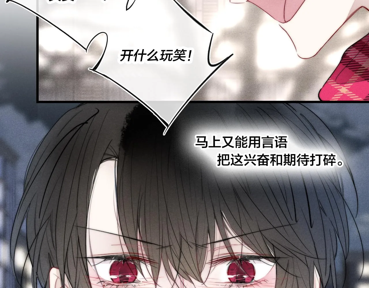 第51话 这不是我想要的 第36页