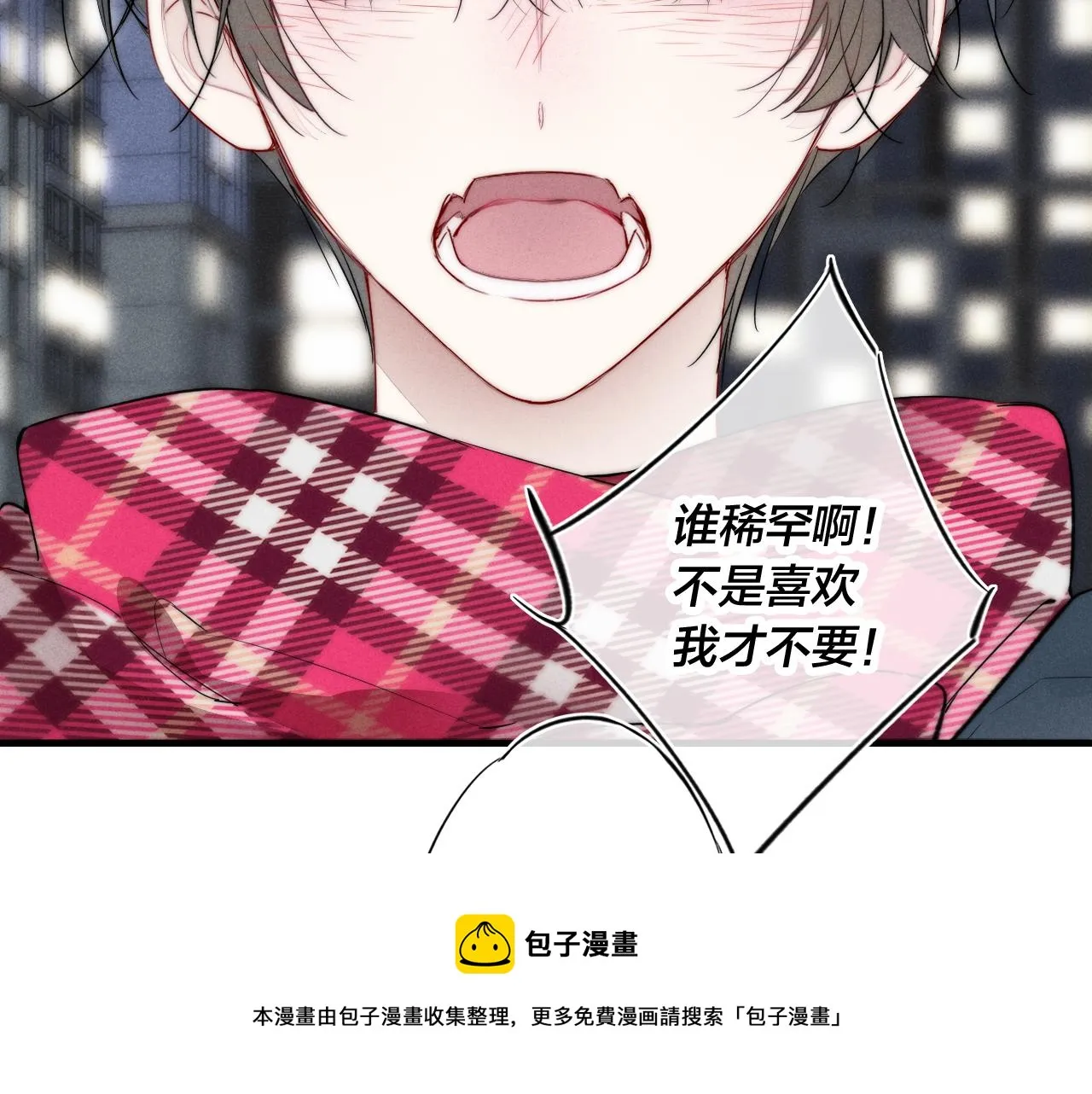 第51话 这不是我想要的 第37页
