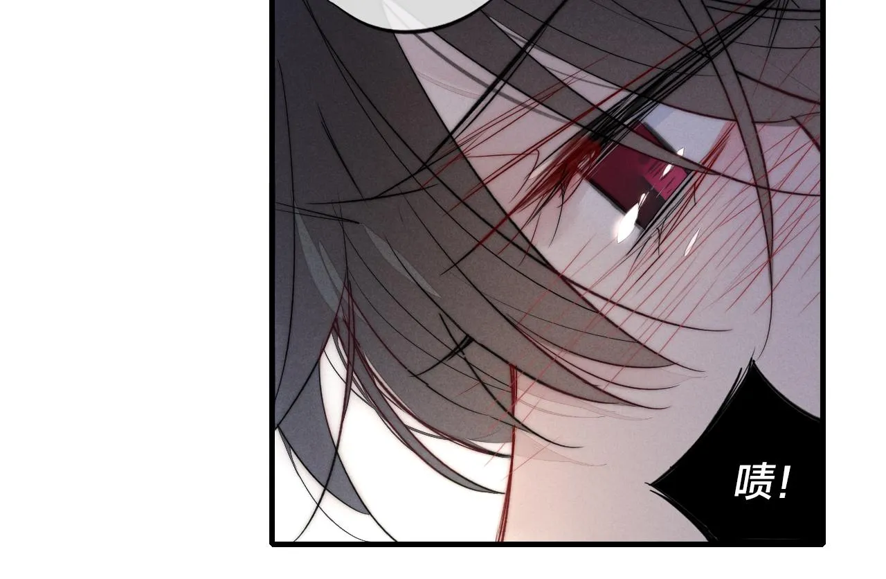 第51话 这不是我想要的 第40页