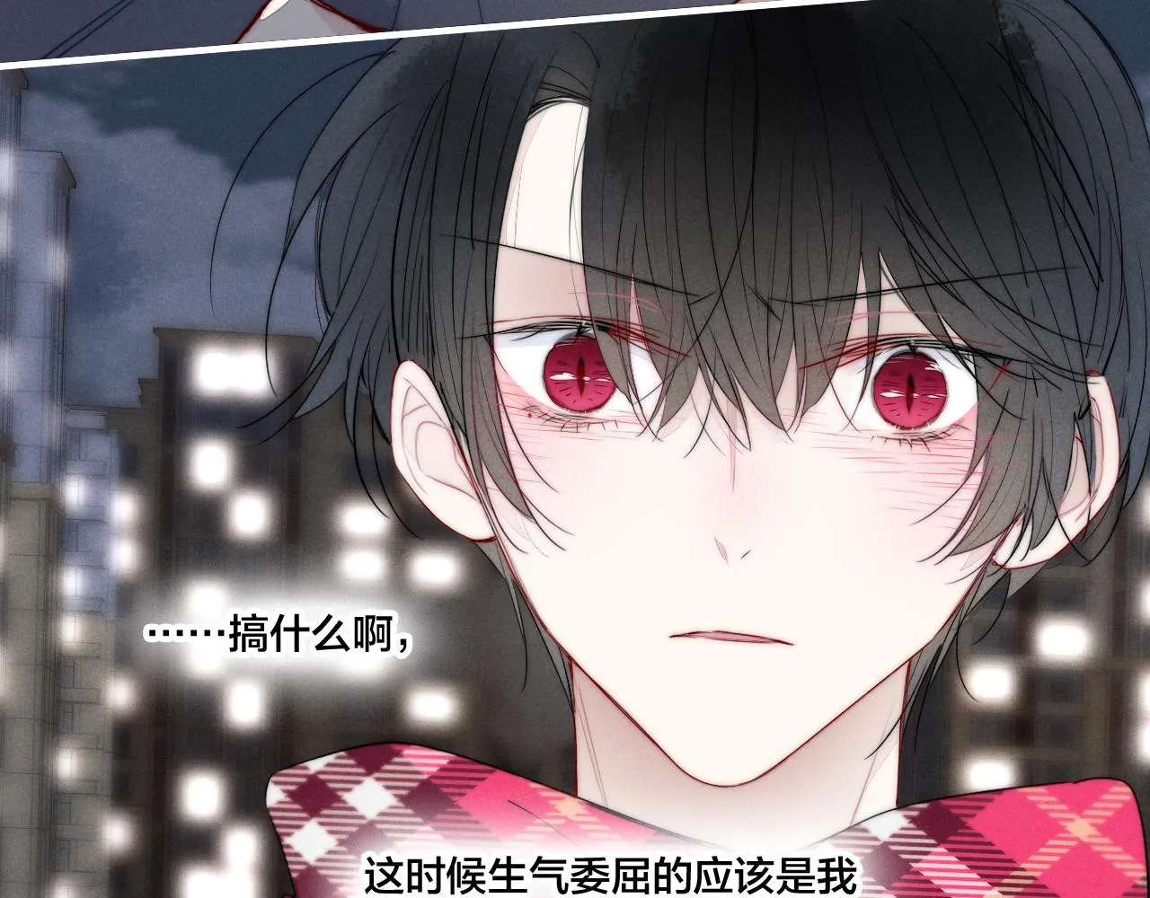 第51话 这不是我想要的 第46页