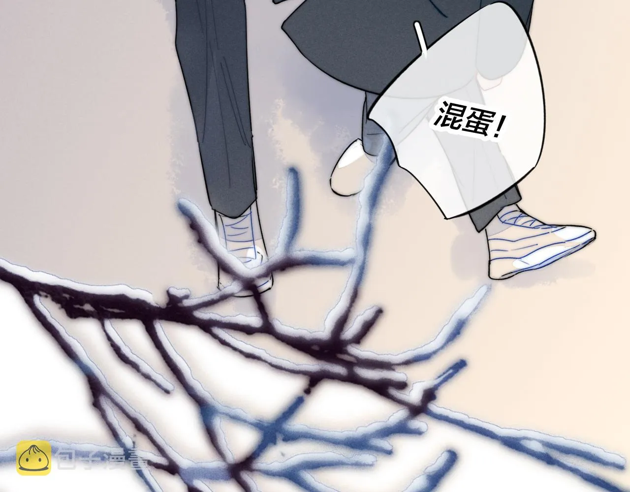 第51话 这不是我想要的 第51页