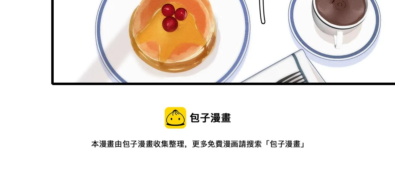 第51话 这不是我想要的 第57页
