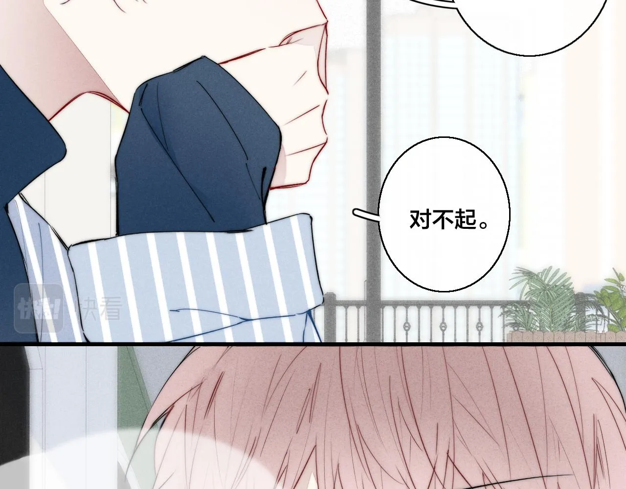 第51话 这不是我想要的 第60页
