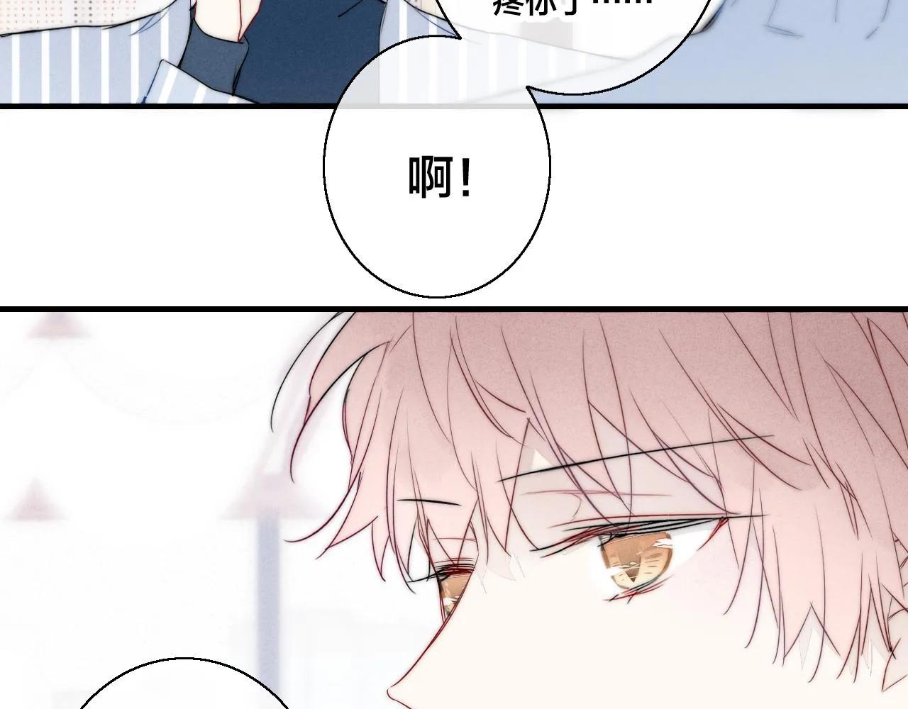 第51话 这不是我想要的 第67页