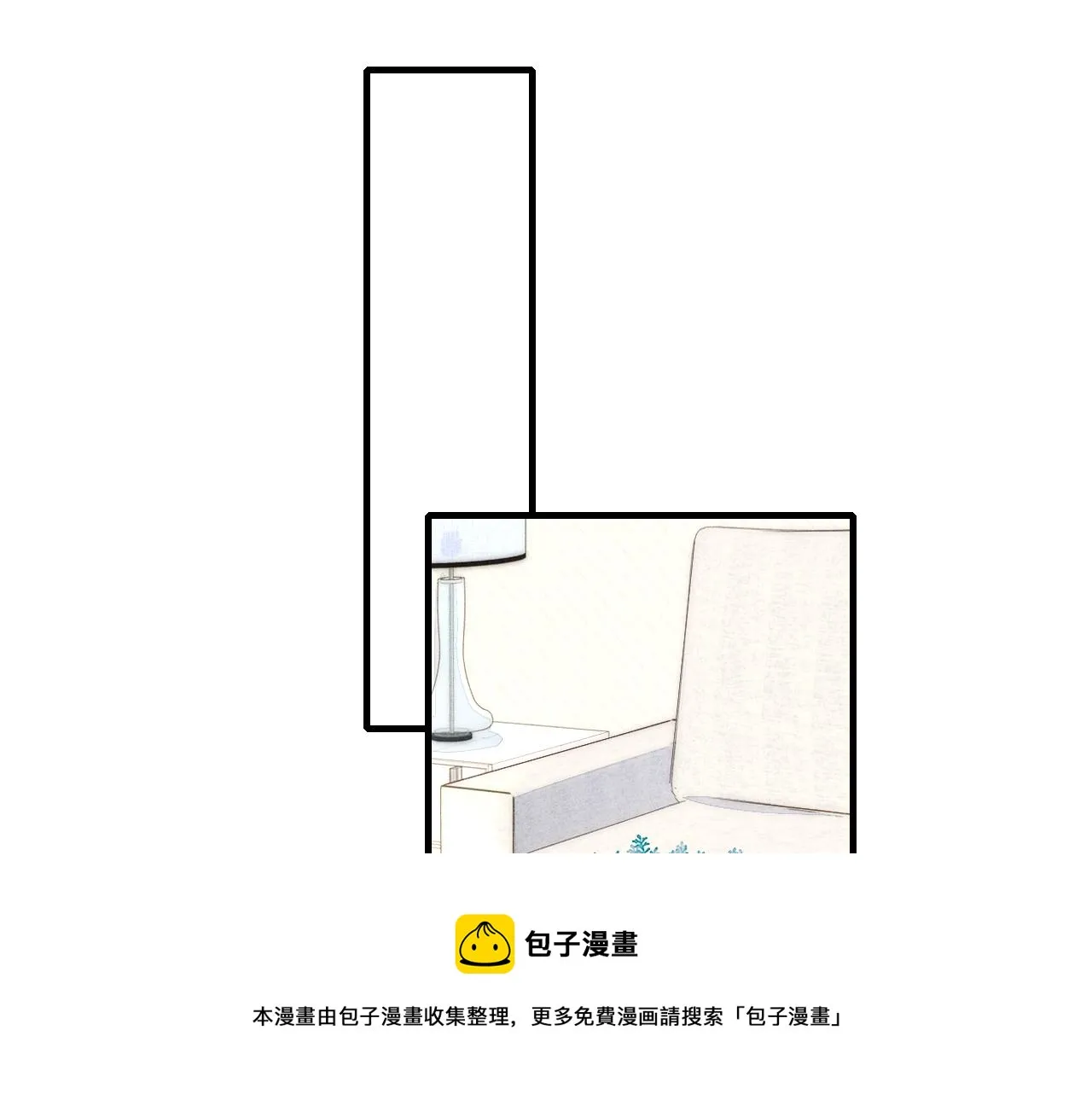 第53话 我说他很乖的吧？ 第5页