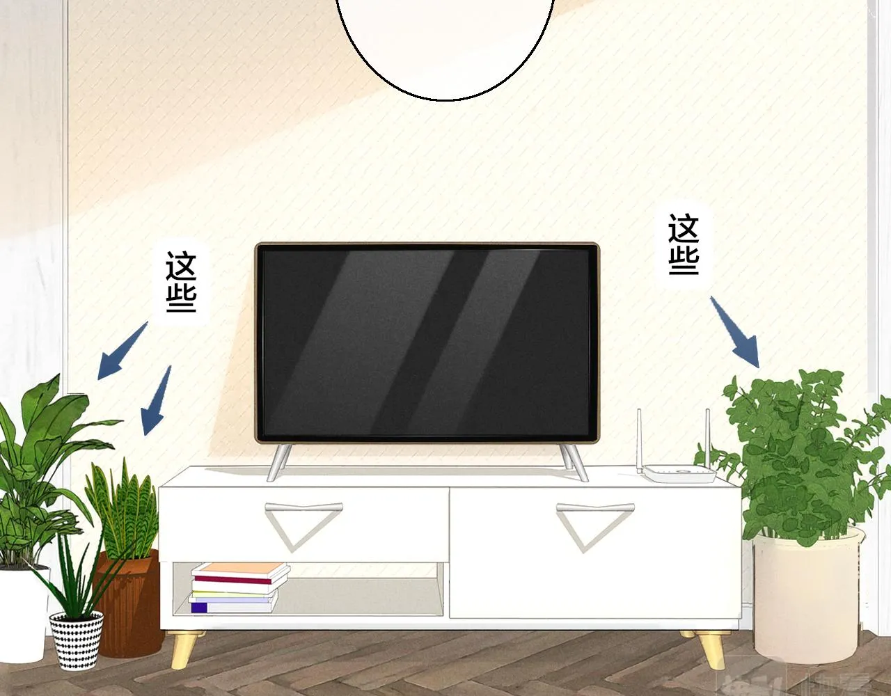 第53话 我说他很乖的吧？ 第7页