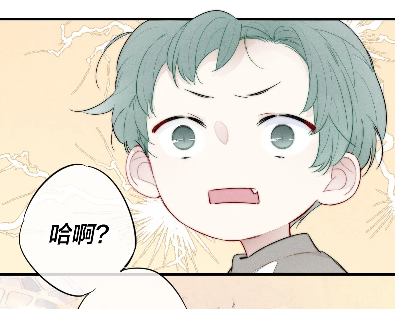 第53话 我说他很乖的吧？ 第19页