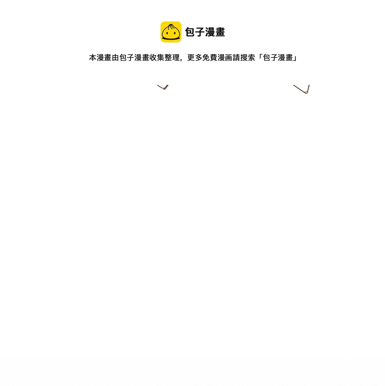 第53话 我说他很乖的吧？ 第37页