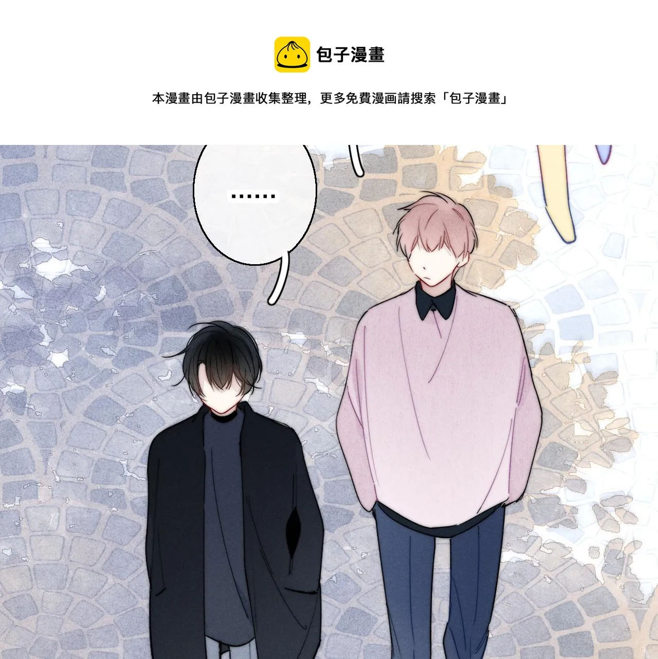 第53话 我说他很乖的吧？ 第41页
