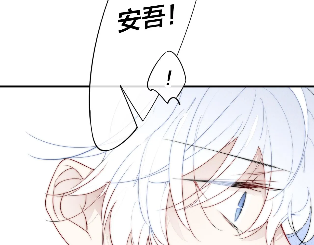 第53话 我说他很乖的吧？ 第52页