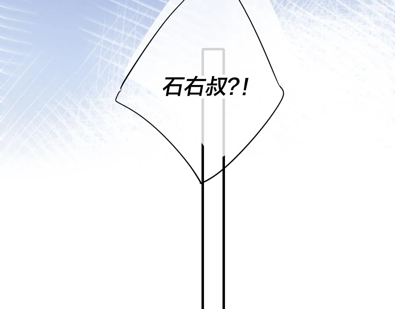 第53话 我说他很乖的吧？ 第55页