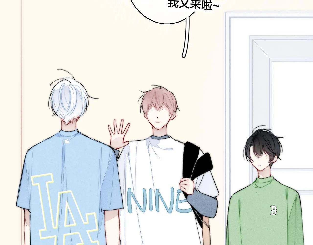 第53话 我说他很乖的吧？ 第68页