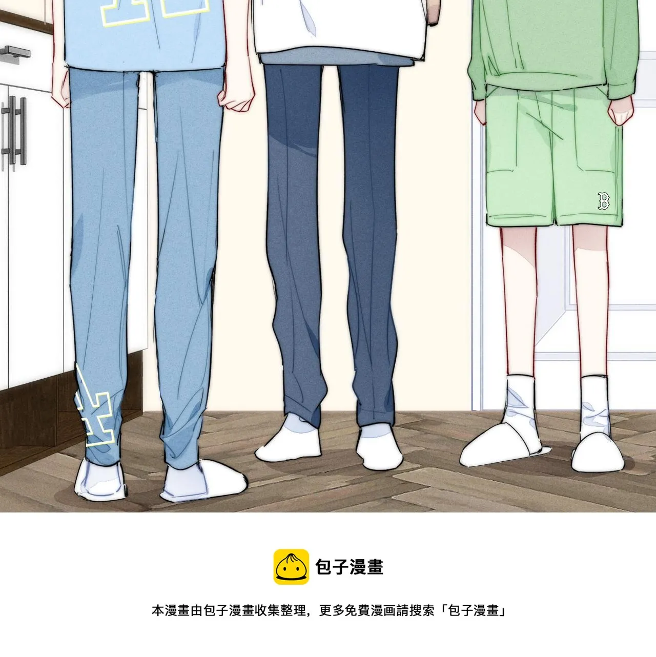 第53话 我说他很乖的吧？ 第69页