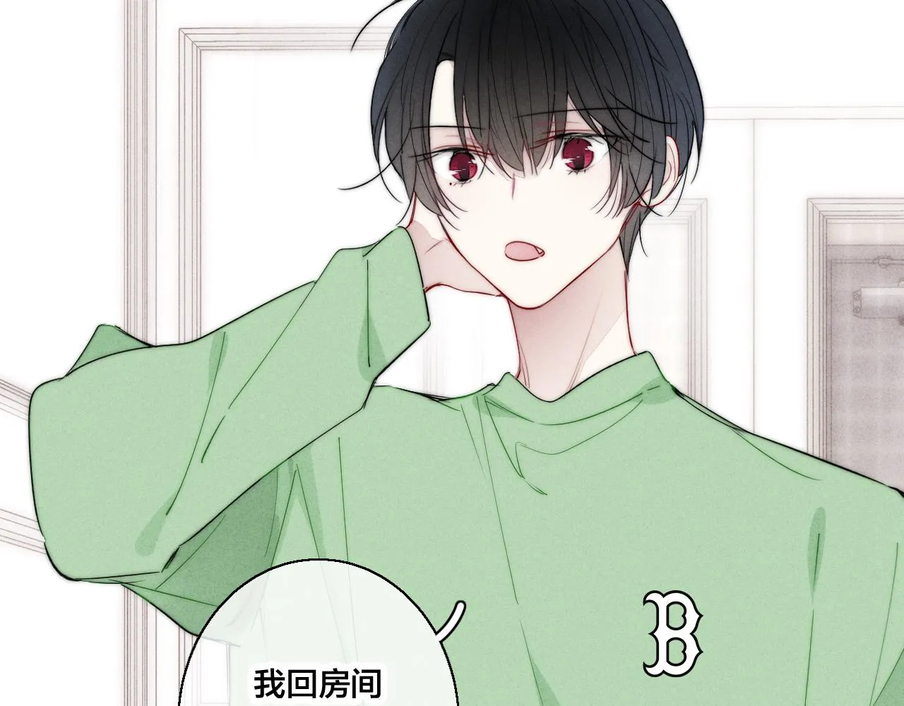第53话 我说他很乖的吧？ 第76页