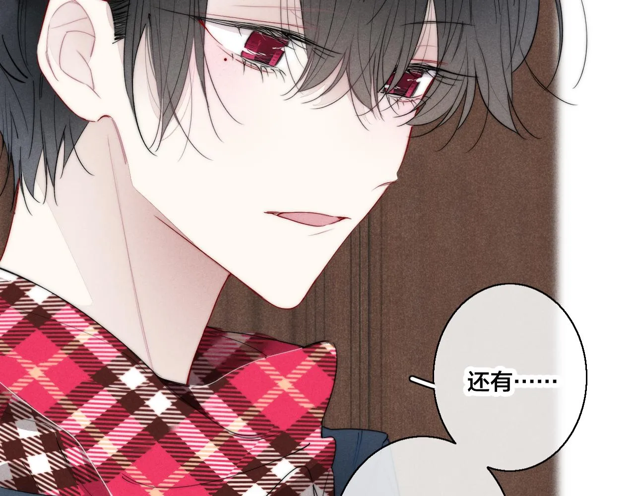 第49话 过往 第24页