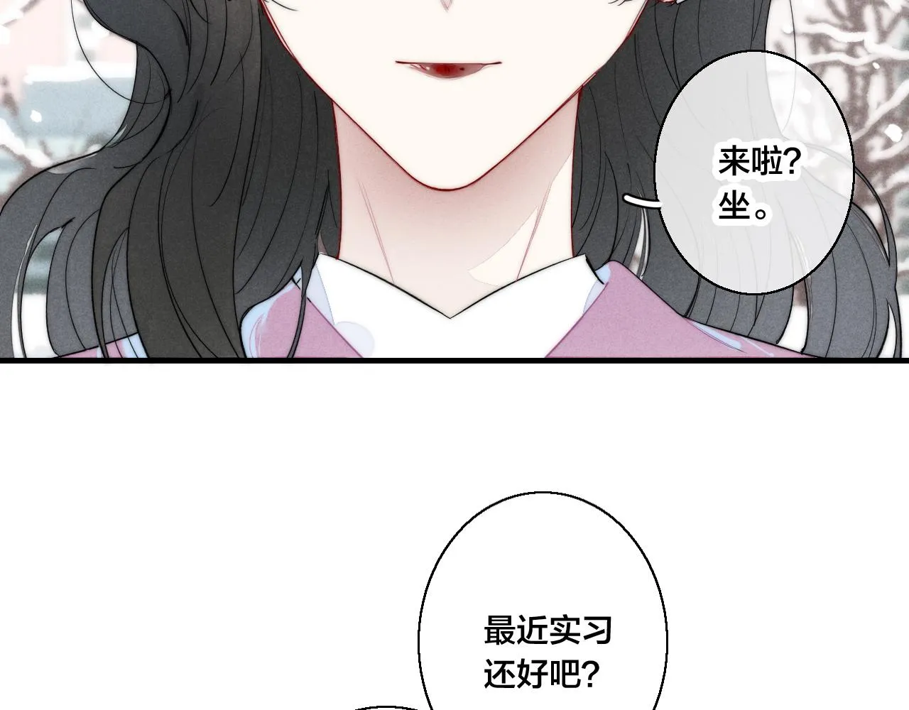 第49话 过往 第28页