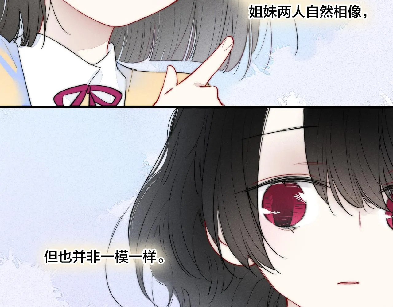 第49话 过往 第38页