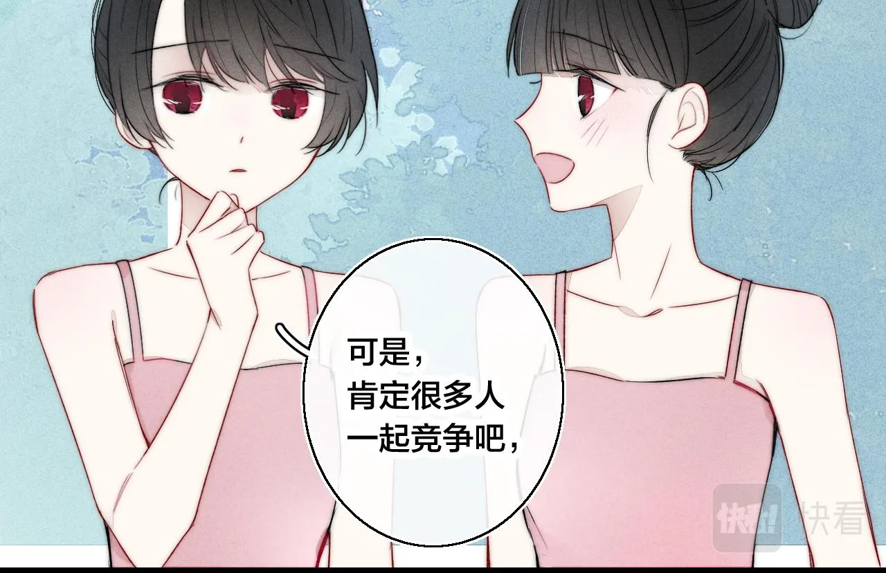 第49话 过往 第44页