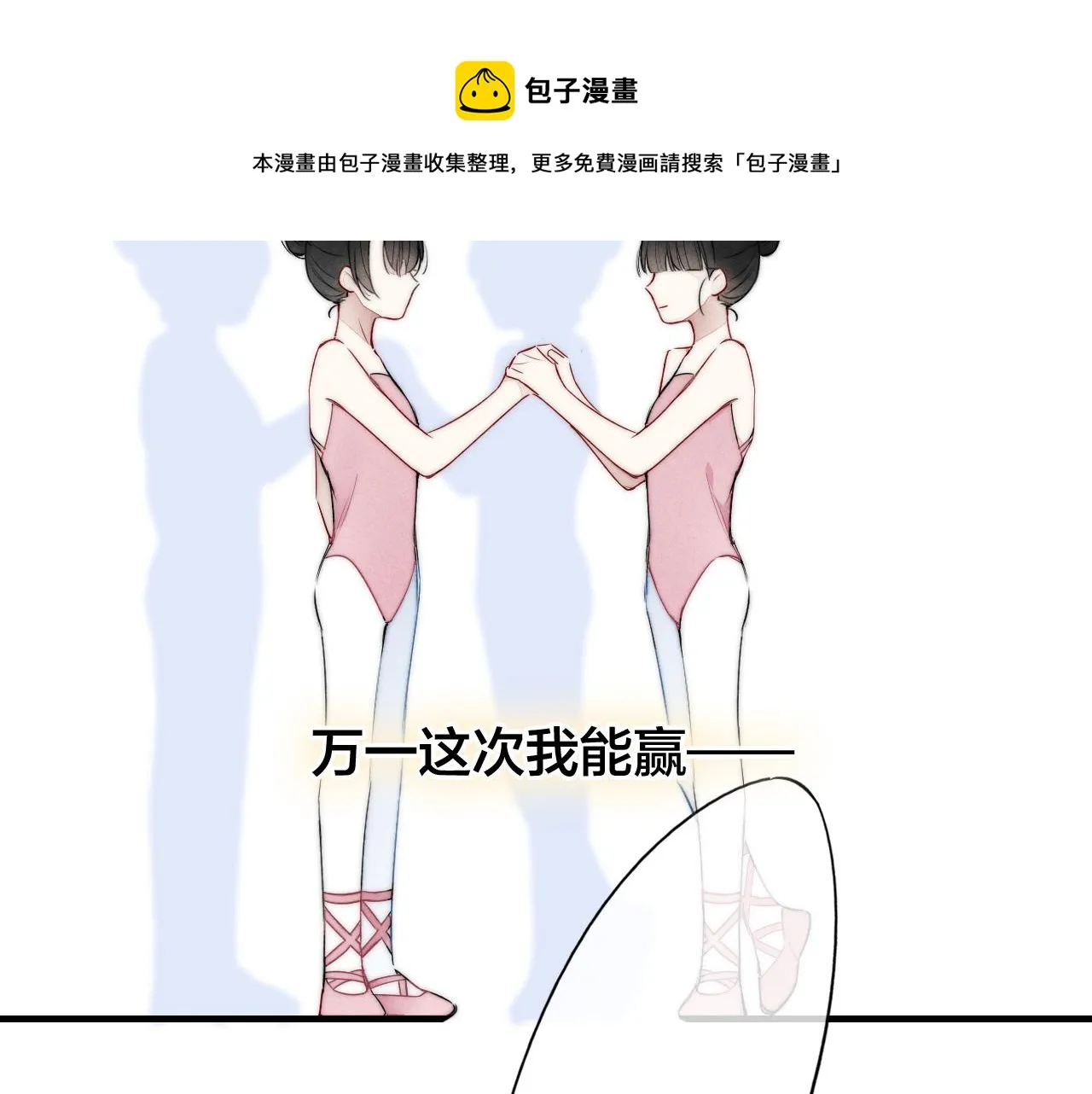 第49话 过往 第49页