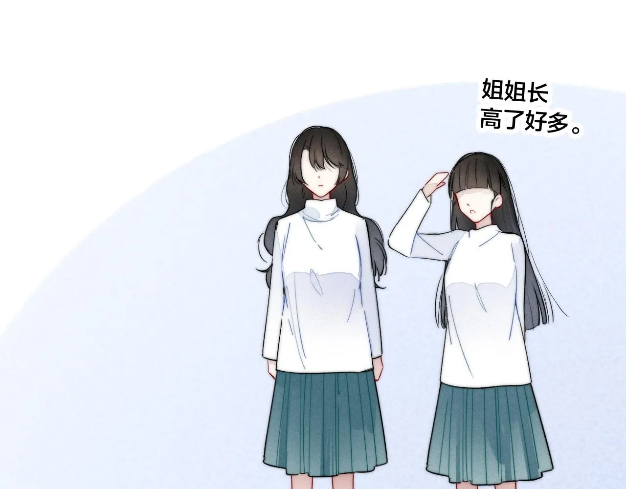 第49话 过往 第56页