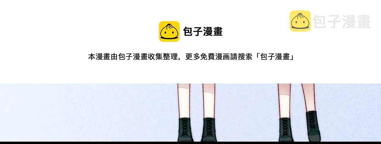 第49话 过往 第57页