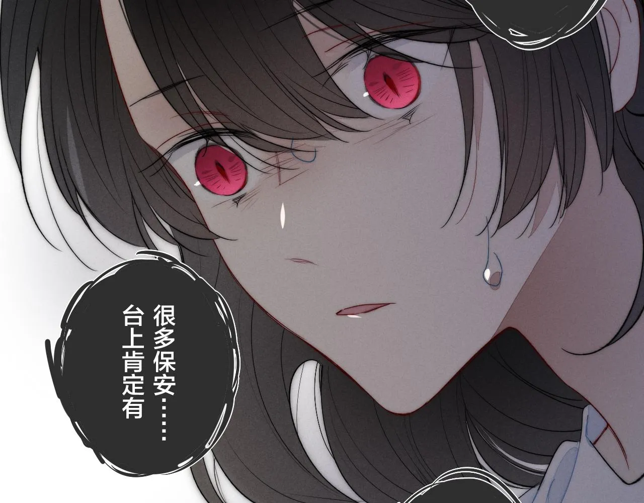 第49话 过往 第62页