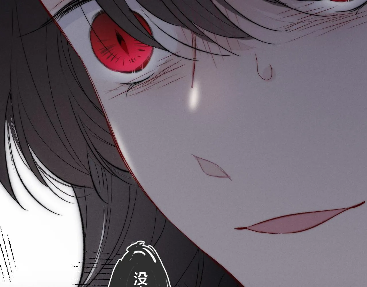 第49话 过往 第64页
