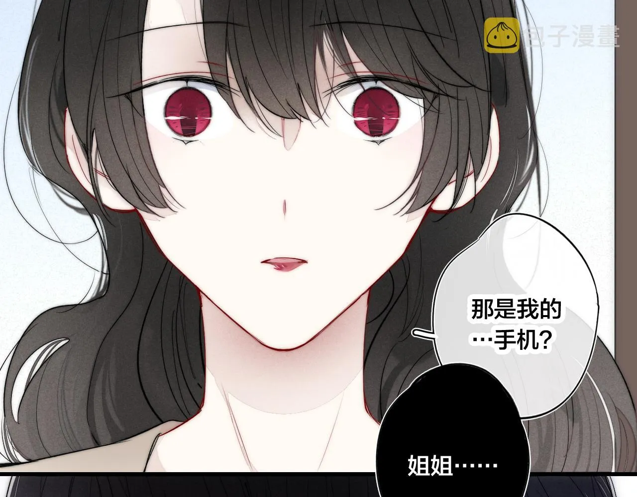 第49话 过往 第78页