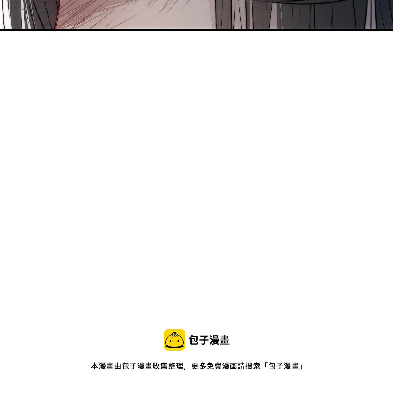 第49话 过往 第81页
