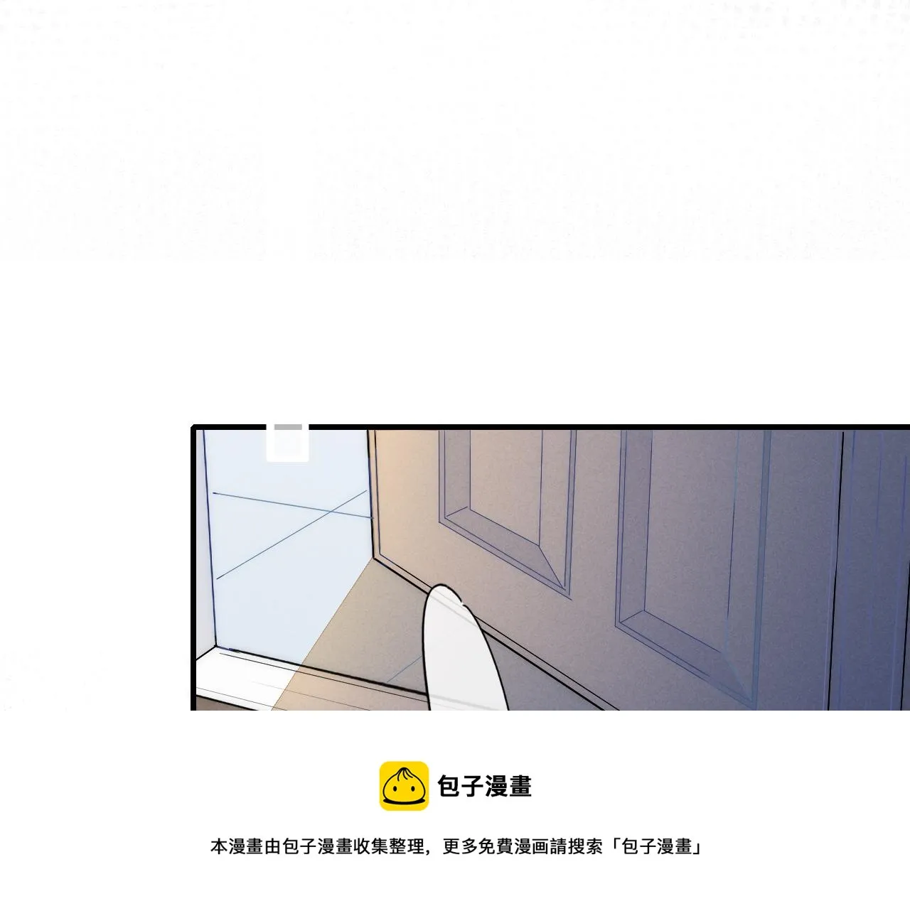 第50话 心动 第29页